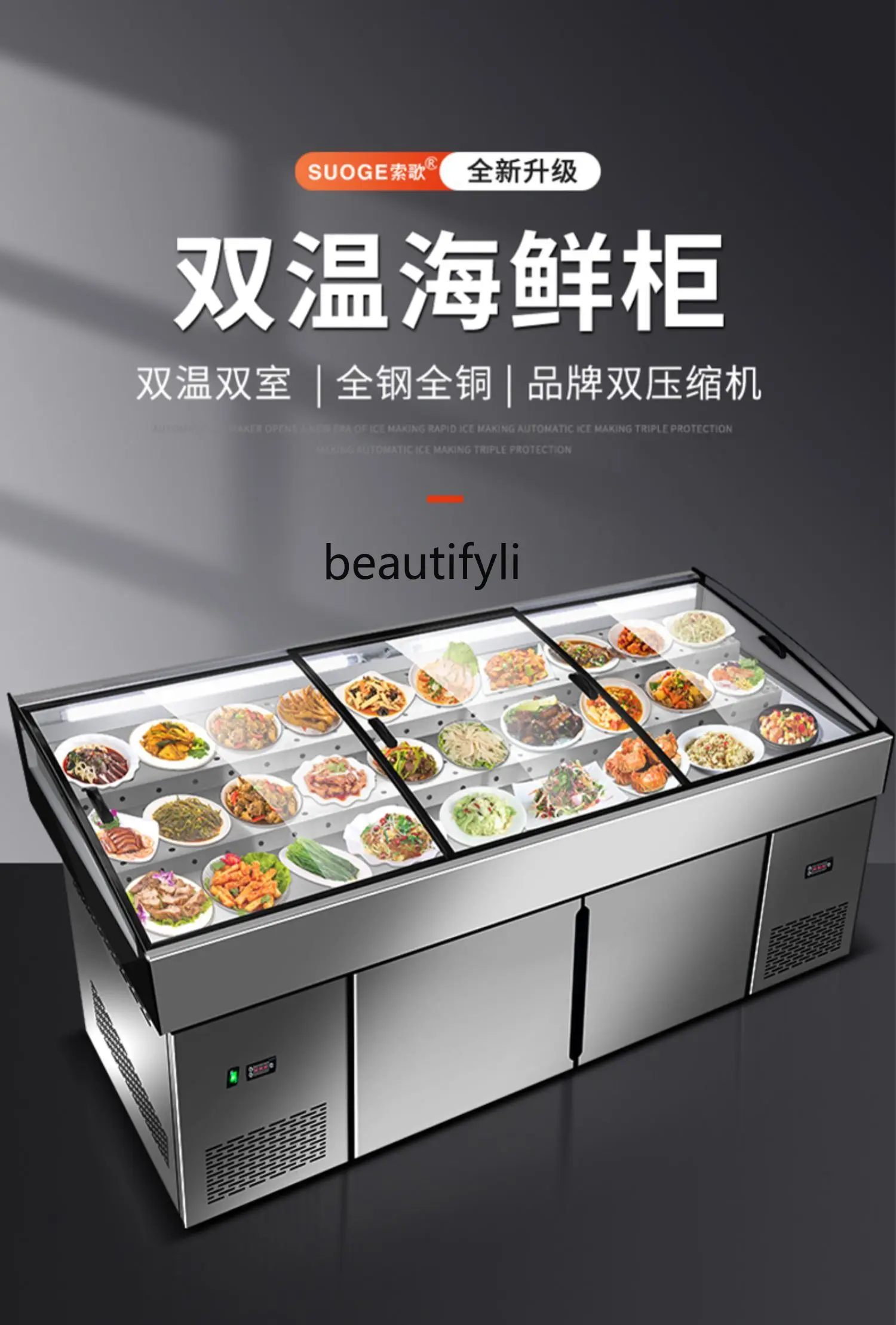 Seafood Display Cabinet Ice Table Commercial Glass Flat Restaurant Dishes Fresh Ice Machine Sea Food Freezer