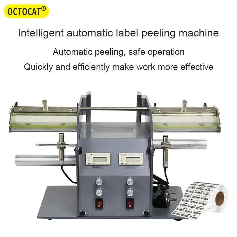 Automatic Label Peeling Machine Trademark Barcode Tearing Machine Self-adhesive Label Separator Machine Peeling Machine Counting