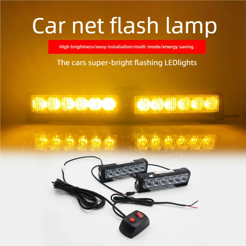 

Motorcycle LED flashing warning light, cheap flashing light, grille flashing light, truck car signal light, amber traffic light,