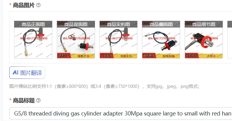 

Адаптер для газового баллона G5/8 с резьбой, 30 МПа, квадратный, с переходом с большого на малый размер, с красным ручным колесом, соединитель для надувных устройств с большим и малым диаметром.
