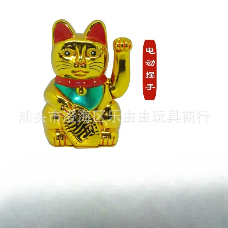 5inch Electric Waving Arm Lucky Cat Cashier New Store Opening Gift Chinese Cat Decoration