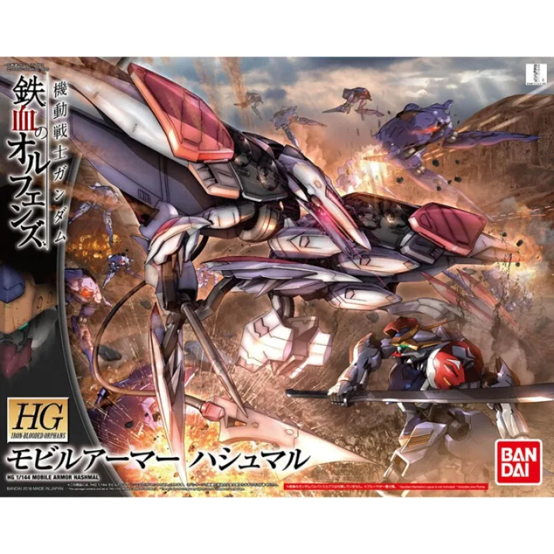

In Stock Model BANDAI Gundam Assembly Model Toy HG1/144 Mobile Armor Hashmal