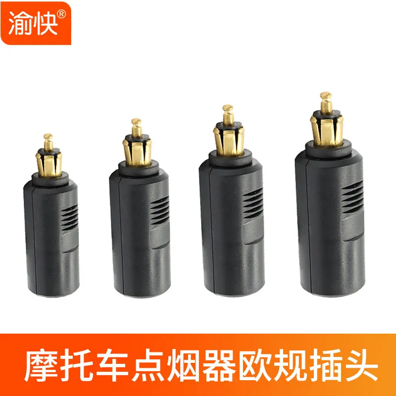 European Standard Car Cigarette Lighter Conversion Medium Standard Cigarette Lighter Power Socket Conversion Plug