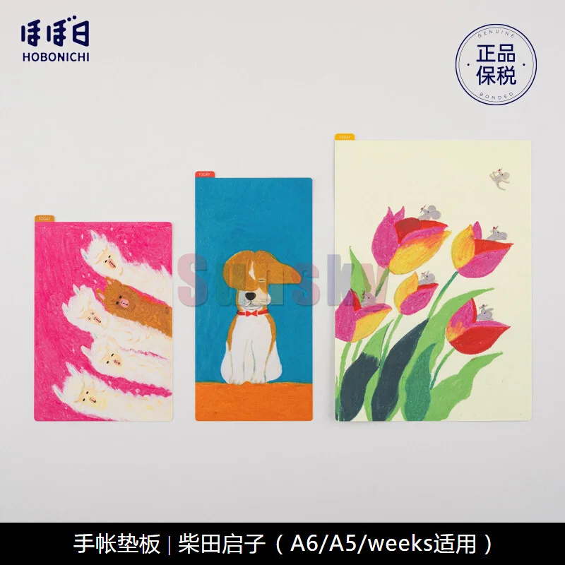 2025 Hobonichi Techo Planner Accessories Keiko Shibata: Pencil Board for A5 Size (Swaying Tulips)/A6 Size (Upwind Alpacas)