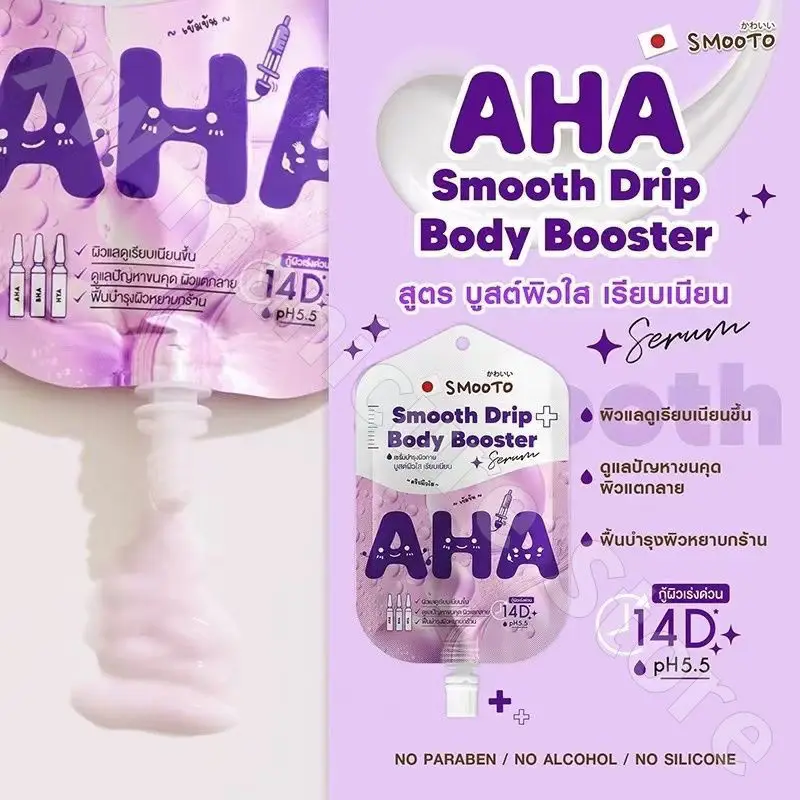 Thai Smooto Body Lotion Brightening Skin Tone Vitamin C Lemon Moisturizing Moisturizing Non-Sticky Portable Pack 50g