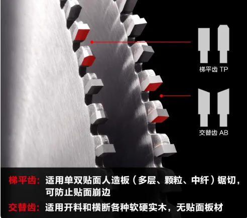 Ladder Flat Tooth Saw Blade 96T Alloy Material Durable For Woodworking Table Saw