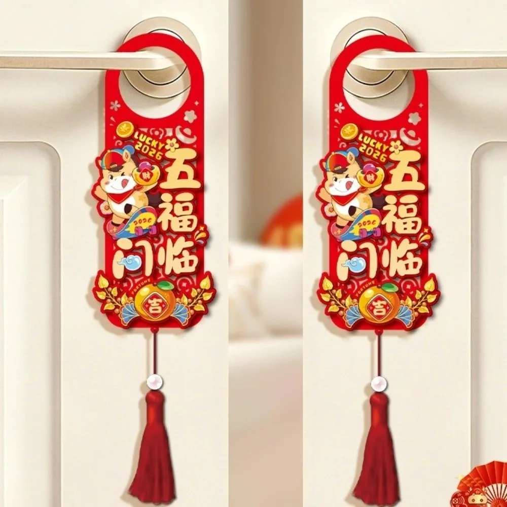 النمط الصيني الحصان العام مقبض الباب قلادة الكرتون مع شرابة 2026 السنة الجديدة محظوظ قلادة غير المنسوجة نعمة الكلمات