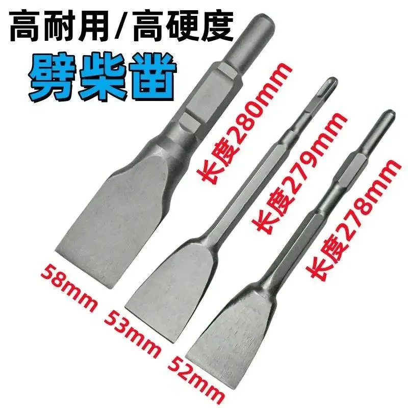 Firewood splitting artifact 65A large electric pick and electric hammer for household use to chop firewood and split wood