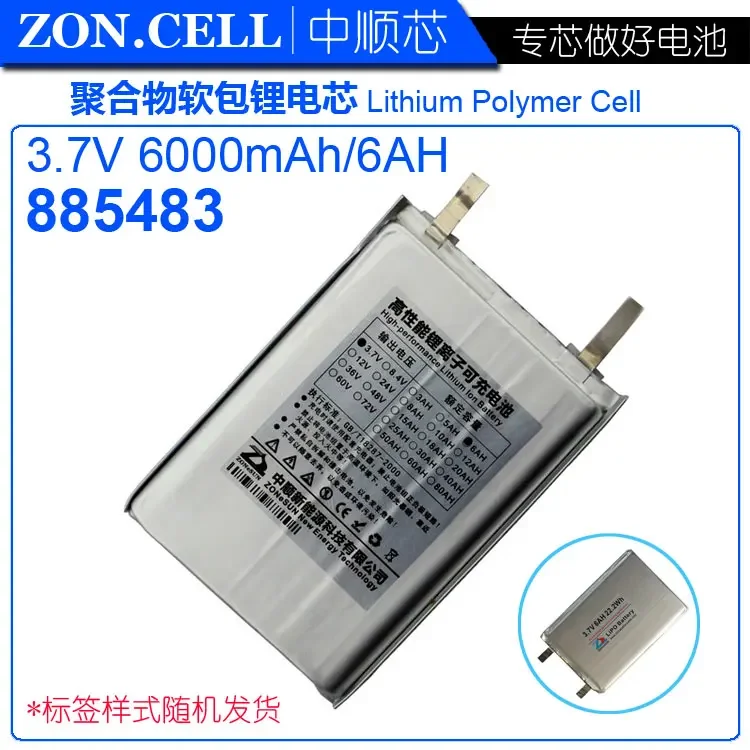 Cis 885483 Mobile P… - image