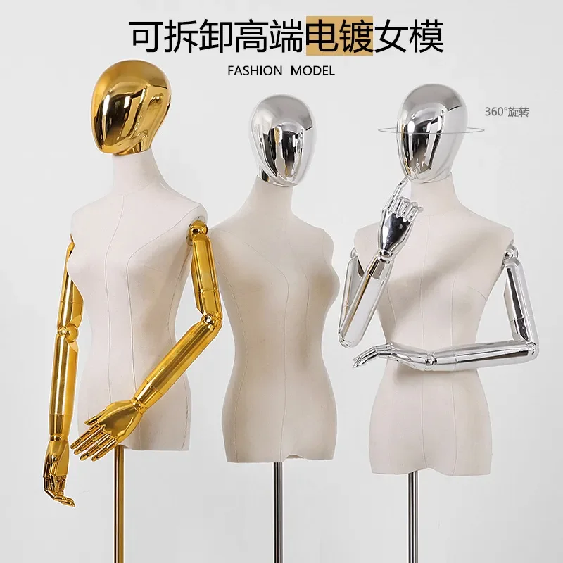 Electroplated Silver Head Half Body Mannequin Female Clothing Display Rack Store Window Prop Dummy Shelf for Women's Fashion
