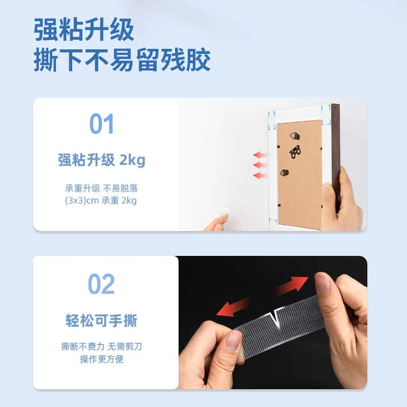 Deli  Nano Double Sided Tape Heavy Duty Transparent Adhesive Strips Strong Sticky Multipurpose Reusable Waterproof Mounting Tape