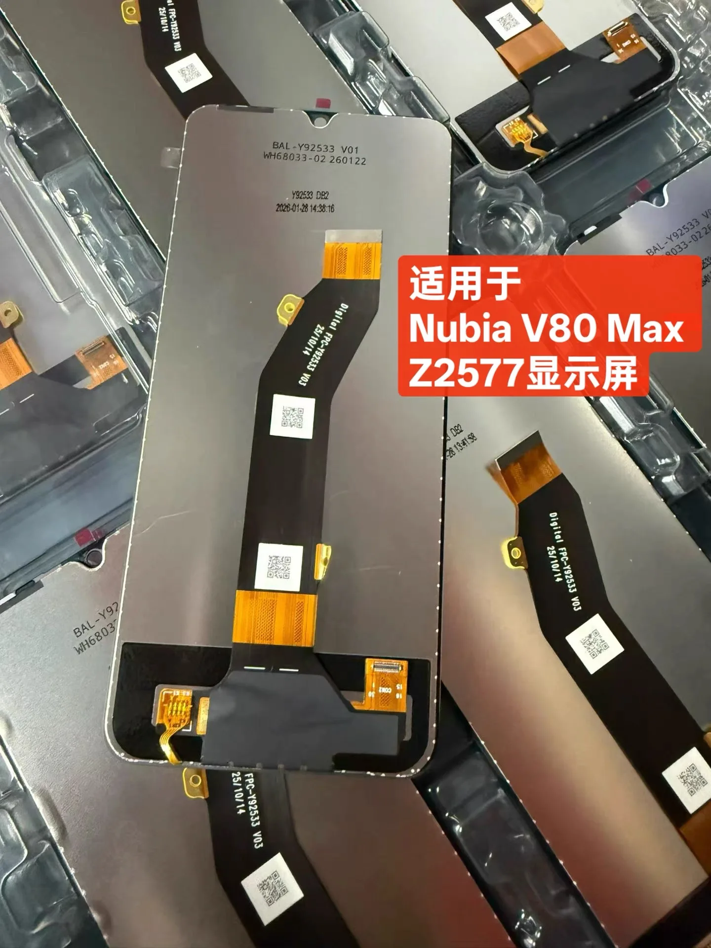 New OEM Tested For ZTE Nubia V80 Max Z2577 LCD Display Touch