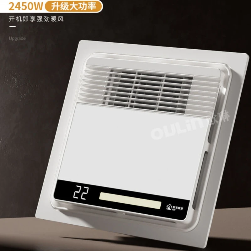 

Обогреватель для ванной комнаты с ветровым подогревом 300x300, встроенный потолочный вентилятор для ванной комнаты, освещение, светодиодные фонари для домашнего использования