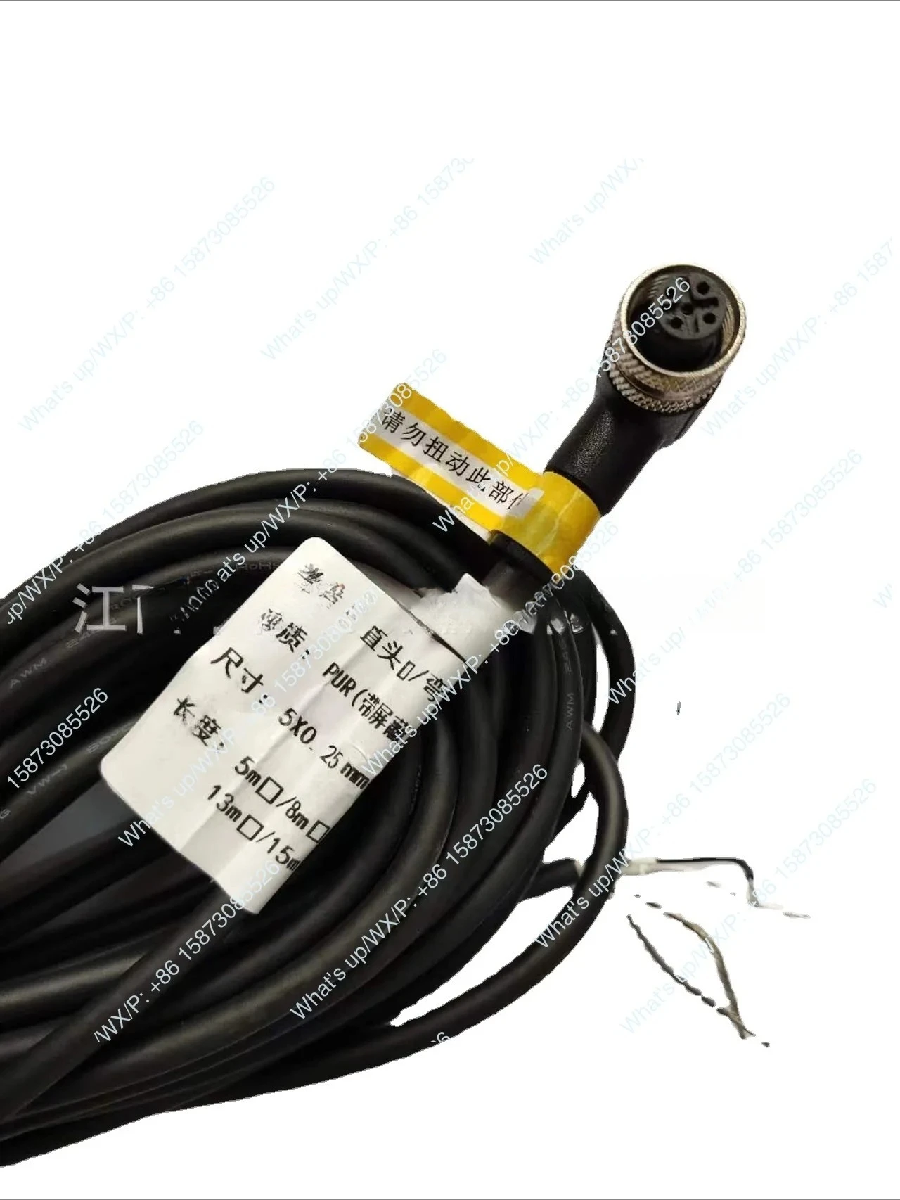 1pcsBrake wind power generation package, displacement sensor line, crane energy-saving braking efficiency brake KYN01-E-137 line