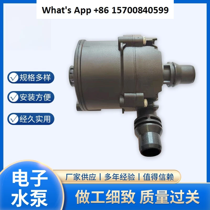 

Electronic water pump for F22 F30 F32 M2 M3 M4 automotive water pump 11517643949