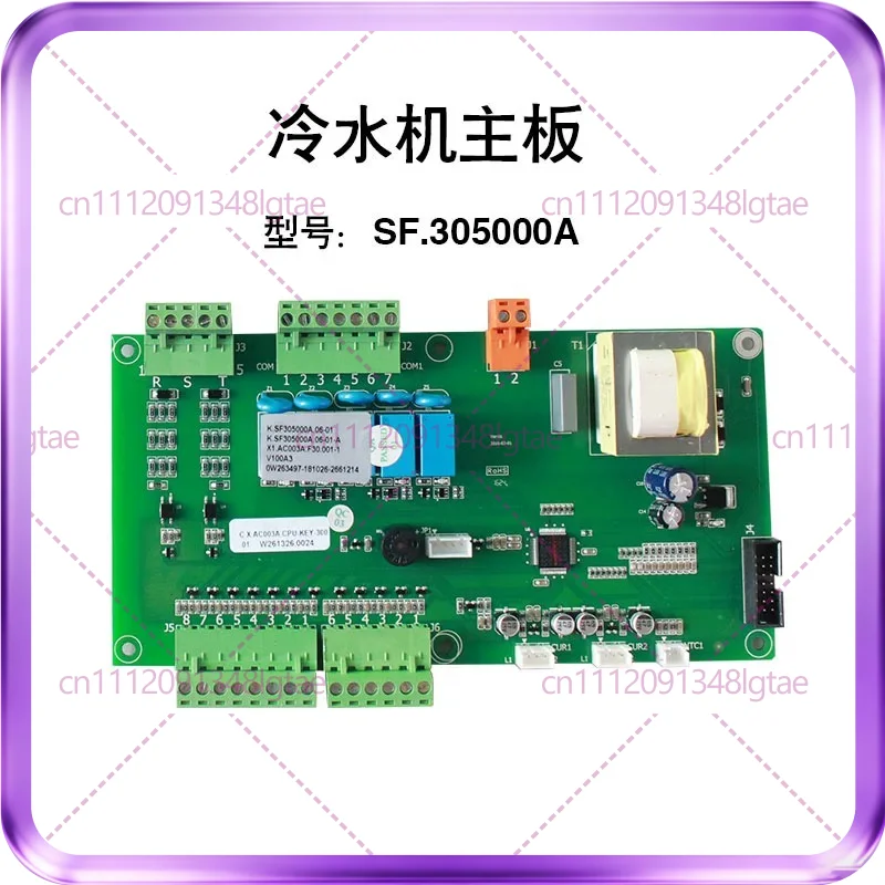 New For Bangpu chiller computer main board K. SF305000A display board