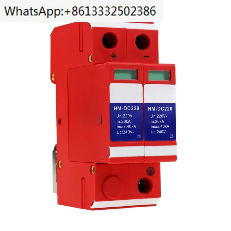 220V Dc Power Suppl… - image