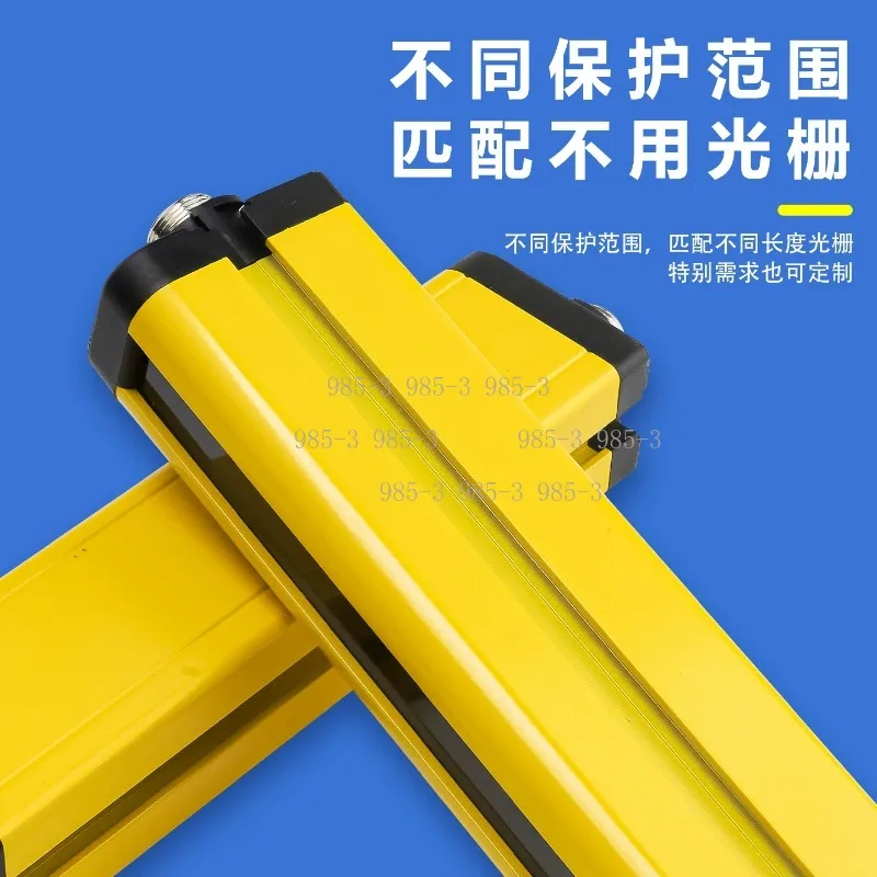 Industrial Infrared Safety Light Curtain T-Grating NA4-4 NA4-6, DC24V Safety Protection Sensor for Pressing Machinery