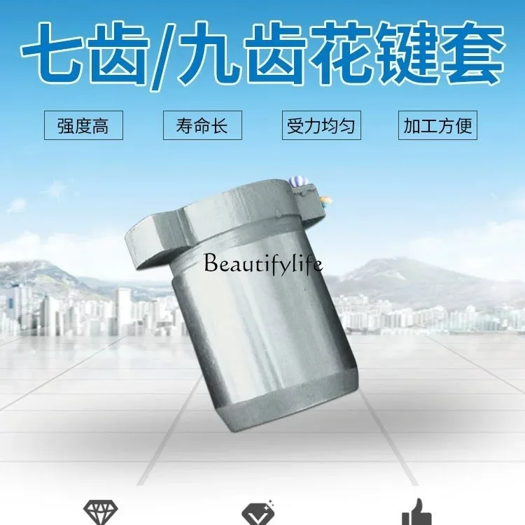 

JJ tool parts*Variable Oil Pump Motor Parts Rotor Blade Shaft Sleeve Hydraulic Station Motor Spline Sleeve