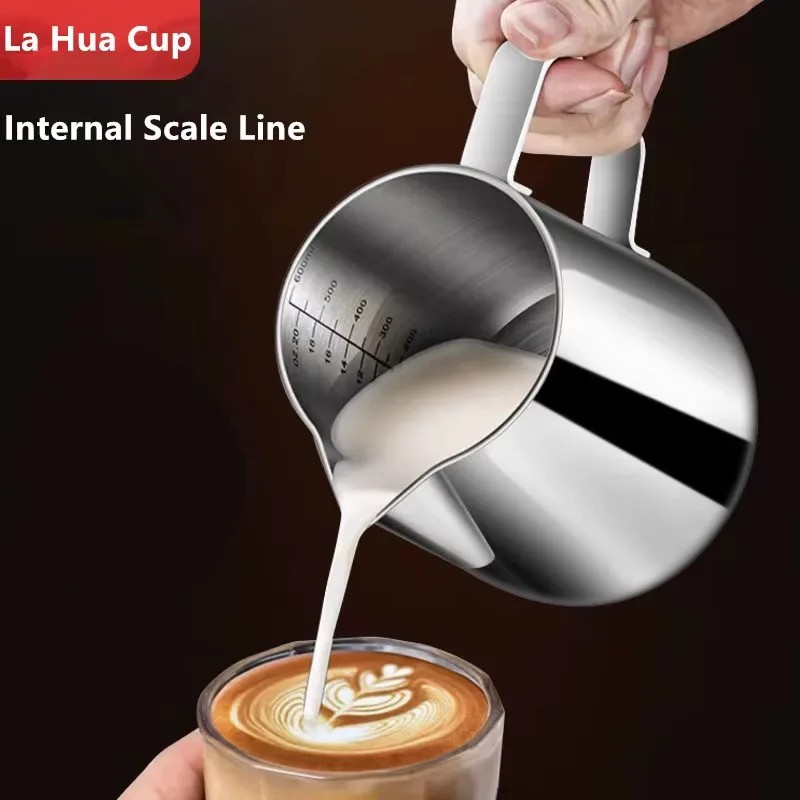 #24 Frothing Pitchers List of Top Picks