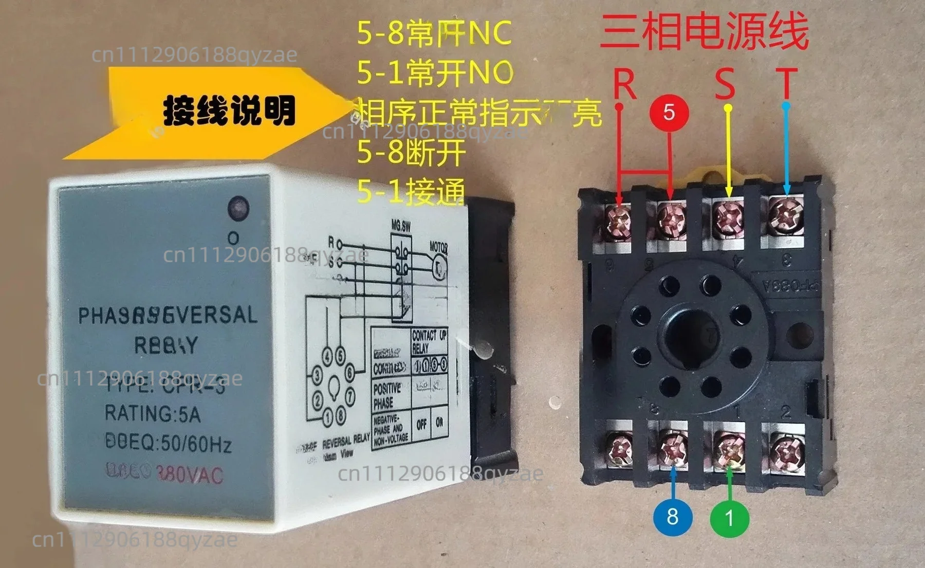 CPR-3 5A Phase Sequence Protector AC380V Mold Temperature Machine Anti-reverse Protection Switch