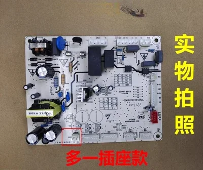 Scheda computer frigorifero Electrolux EQE4205GD applicabile Scheda di controllo SQ6.620 Scheda principale Q416WFU/E