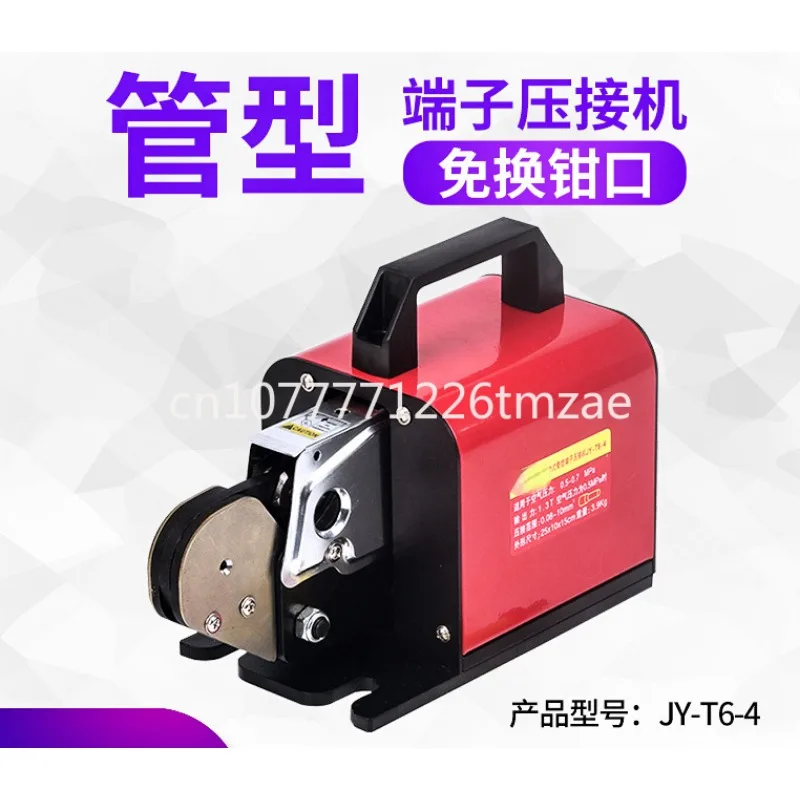 

Tubular Terminal Press Machine Pneumatic Wire Crimper Needle-Shaped Four-Side and Six-Side End E-Type Wiring Connector