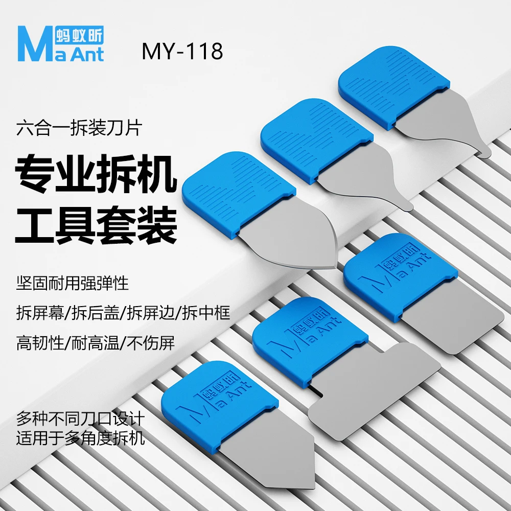 Maant MY-118 Ultra Thin Metal Steel Opening Tool Glue Removal Blade Set High Hardness Screen Separating Opening Pry Blade Tools