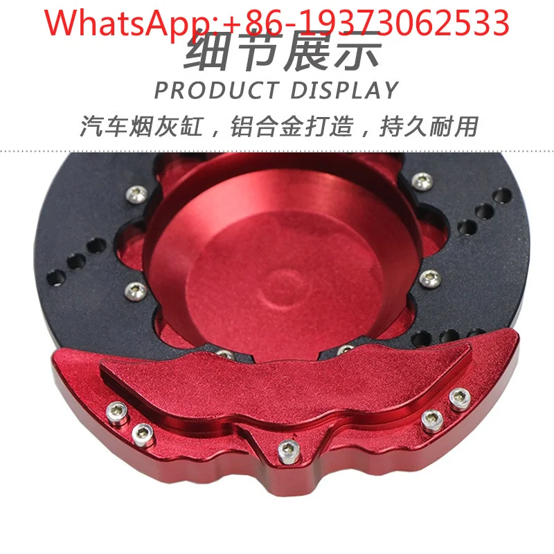 Caliper Brake Disc Ashtray, Modified Car Home Ornament Gift Ashtray
