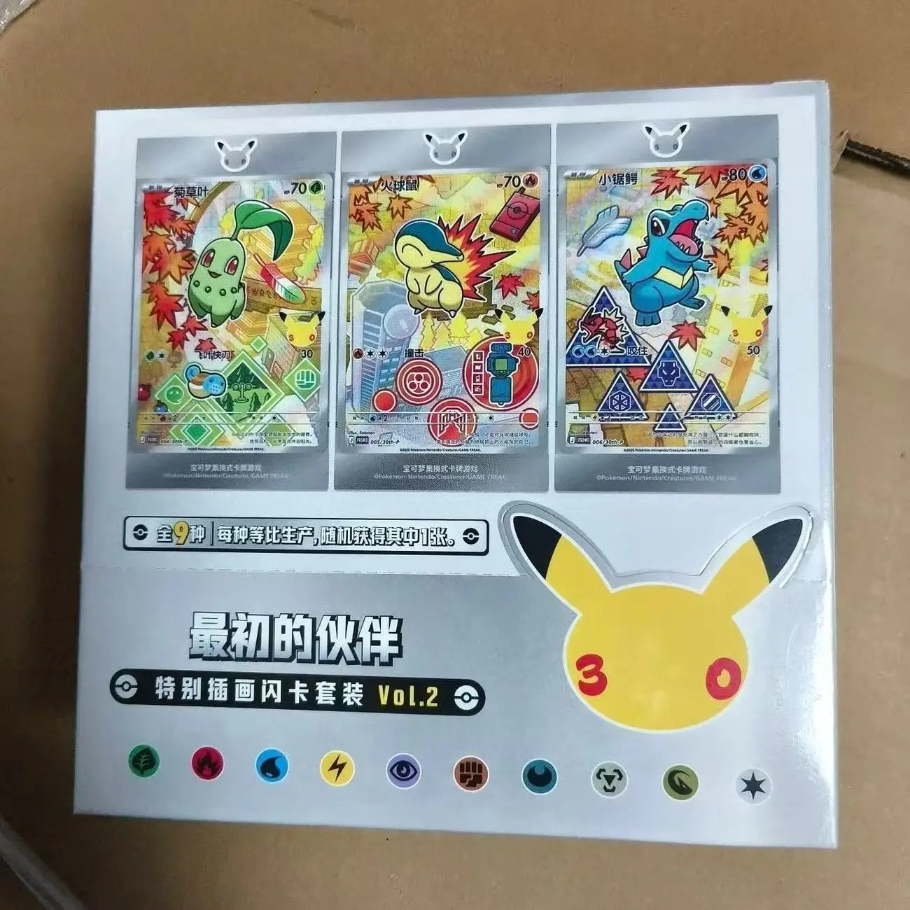 Pokemon 30th Vol 2 Anniversary Celebration Box Set The Initial
