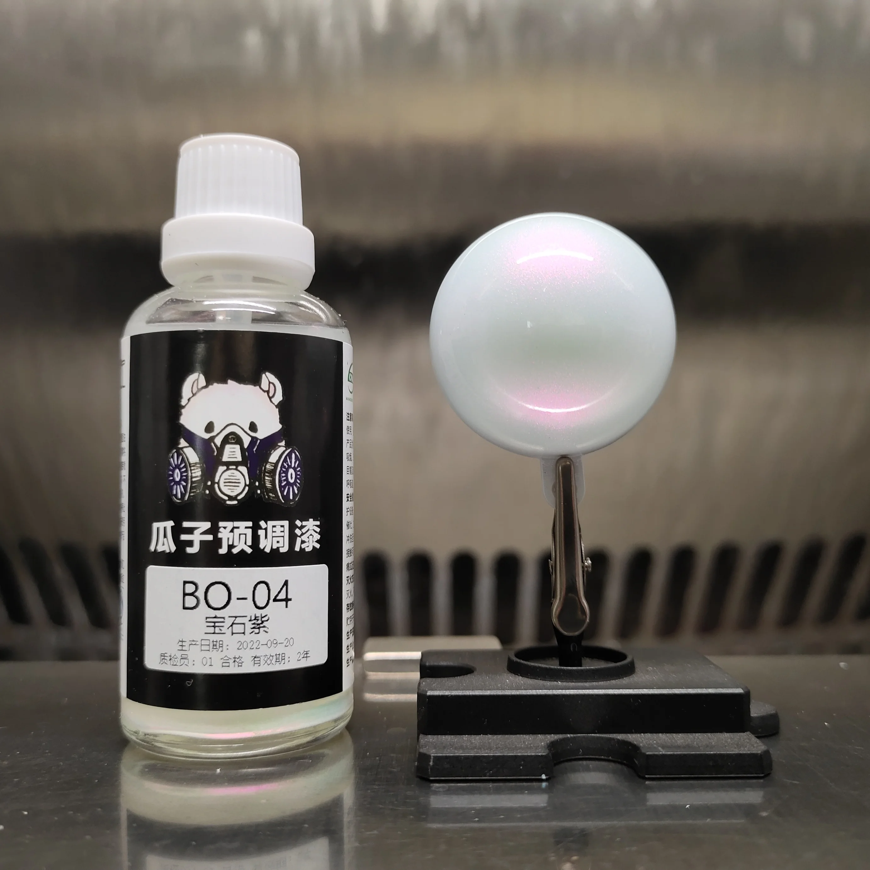 

Paint Pigment Pearl Color Gemstone Purple Lacquer Coating Oiliness Spray Airbrush Model Coloring Pre Mixed Paint 50ML DIY BO.04