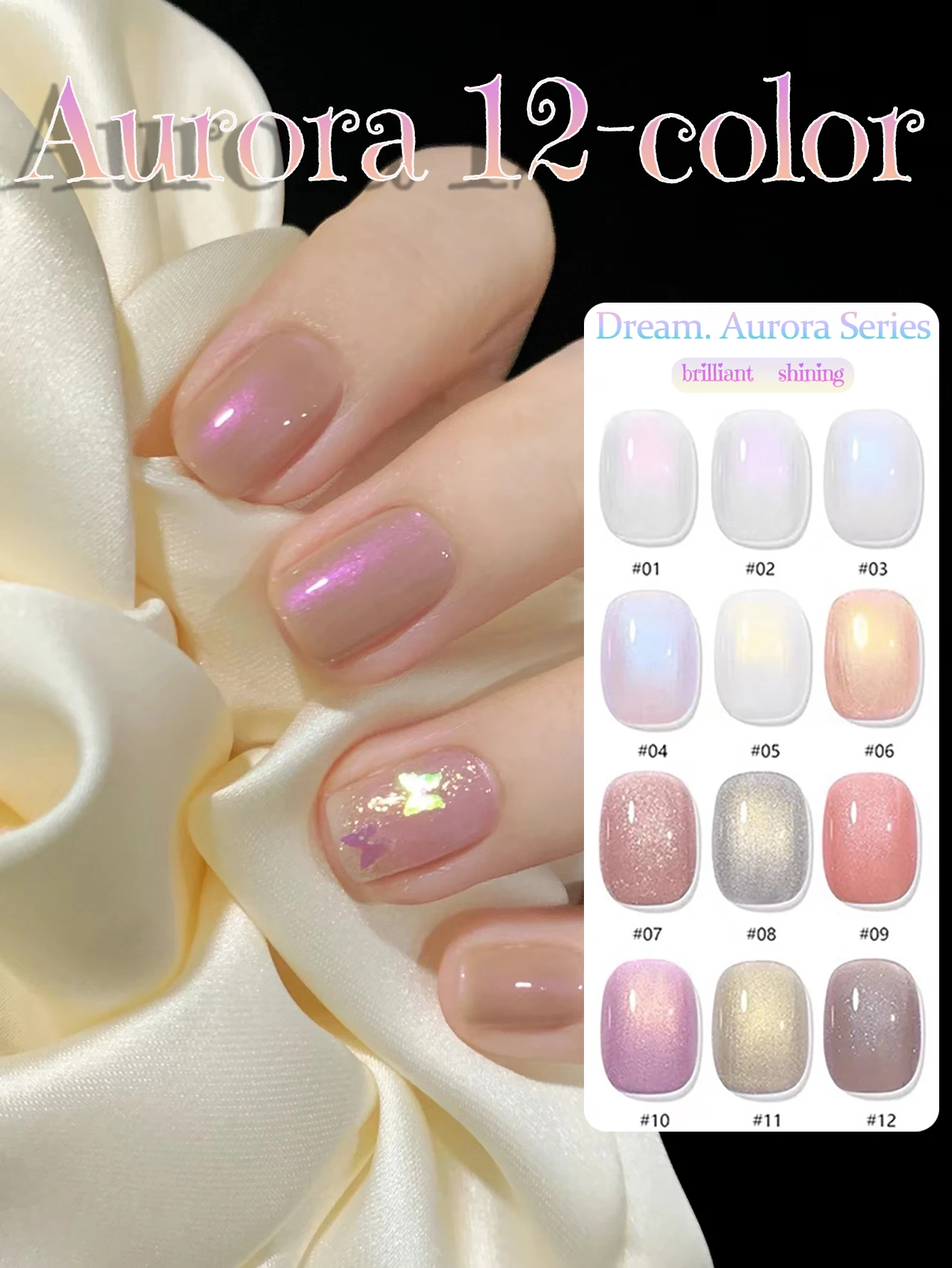 

ZH 1Pcs Net Red Dream Aurora Ice Transparent Nail Polish Glue Mermaid Ji 2025 New Summer Nail Salon Exclusiv Nail Art