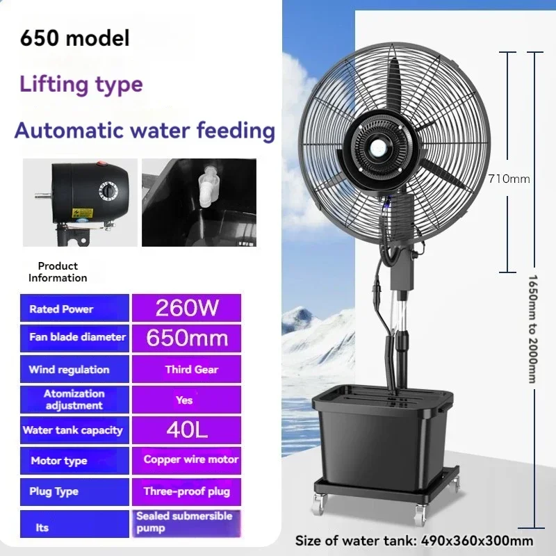 Industrial Spray Fan Powerful Power Floor Fan Water-cooled Atomization with Ice Wet Cooling Outdoor Electric Fan Commercial