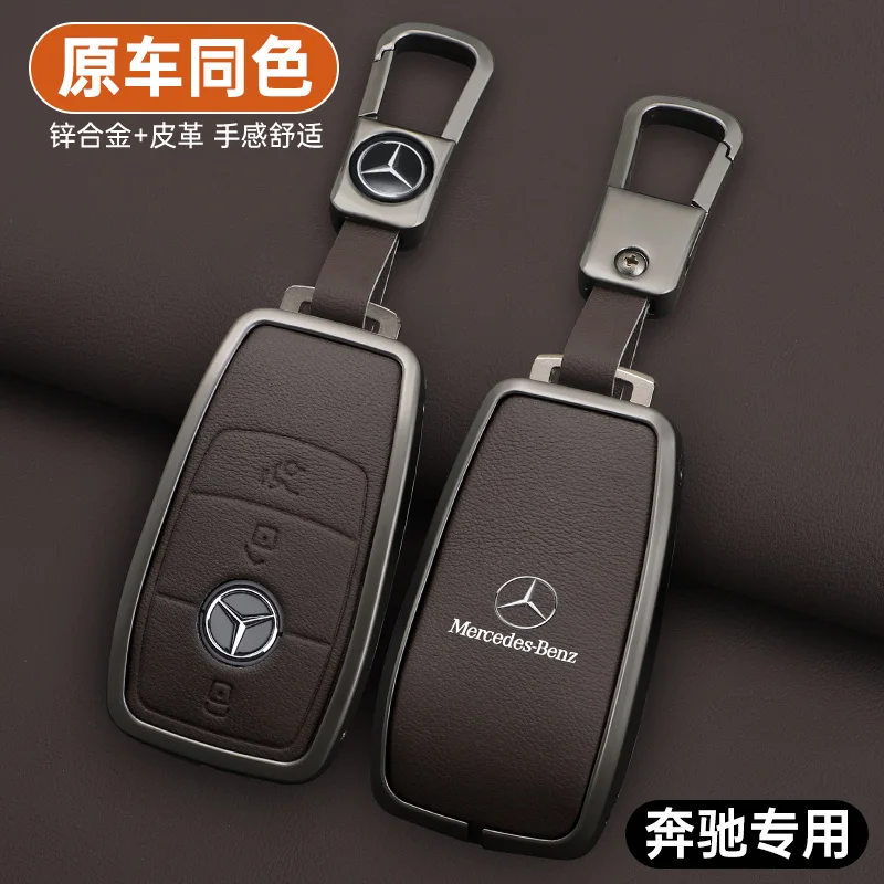 Car Zinc Alloy Leather Key Case Remote Shell For Mercedes Benz A C E S G Class GLC CLE CLA GLB GLS W177 W205 W213 W222 X167 AMG