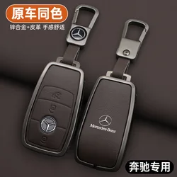 Funda de cuero de aleación de Zinc para llave de coche, carcasa remota para Mercedes Benz A C E S G clase GLC CLE CLA GLB GLS W177 W205 W213 W222 X167 AMG