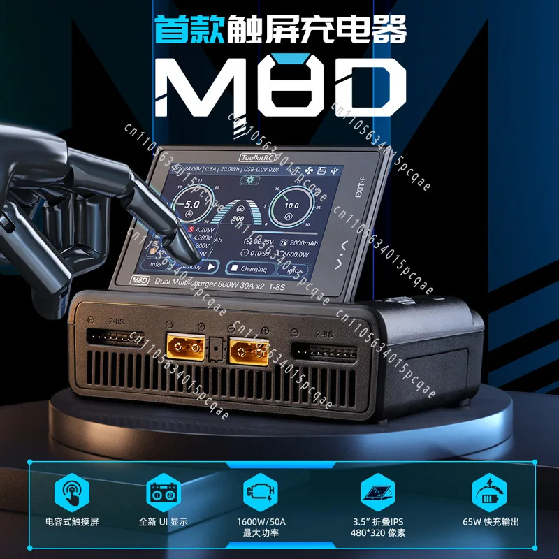 Touch Color Screen 8S M8D 800W Dual-channel Charger Balanced Charger