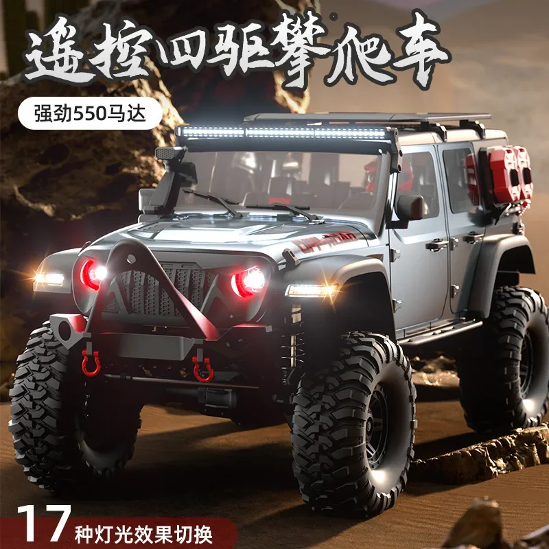 

Обновленный Huangbo R1011-R1014 Wrangler 1:10 полноразмерный 4x4 Радиоуправляемый автомобиль игрушки высокоскоростной внедорожник имитация автомобиля игрушки для мальчиков подарки