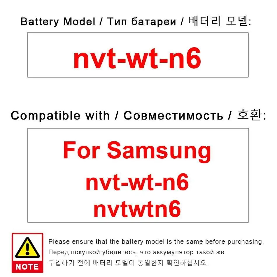 

Nvt-WT-N6 4000 мАч, долговечный аккумулятор для мобильного телефона с высокой совместимостью для Samsung Galaxy A10S SM-A107F A20s SM-A207F