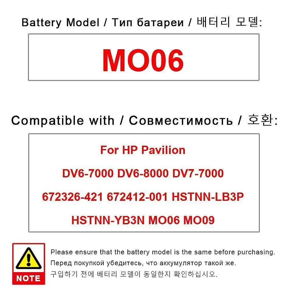 

Аккумулятор для ноутбука HP Pavilion DV6-7000 DV6-8000 DV7-7000 672326-421 672412-001 Hstnn-LB3P Hstnn-YB3N MO06 MO09