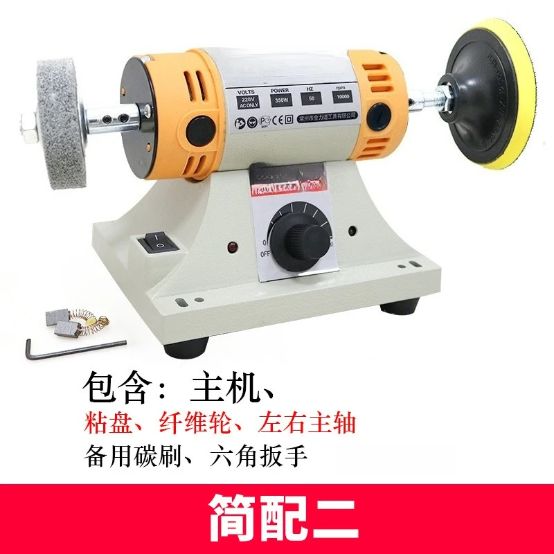 220V Adjustable Speed Polishing Machine, Multi-Functional Desktop Lathe Polishing, Woodworking Manual DIY