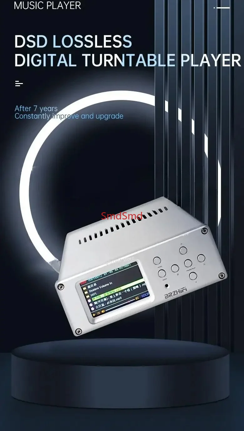 2022newCool DV20C flagship digital turntable U disk lossless player DSD hard decode APE WAV DAC