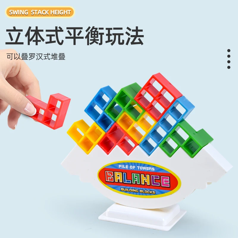 Hengji كتل خشبية للأطفال التعليم المبكر التراص لعبة مكعبات الروسية لعبة الطاولة لعبة تخفيف التوتر لغز الجمعية Prog