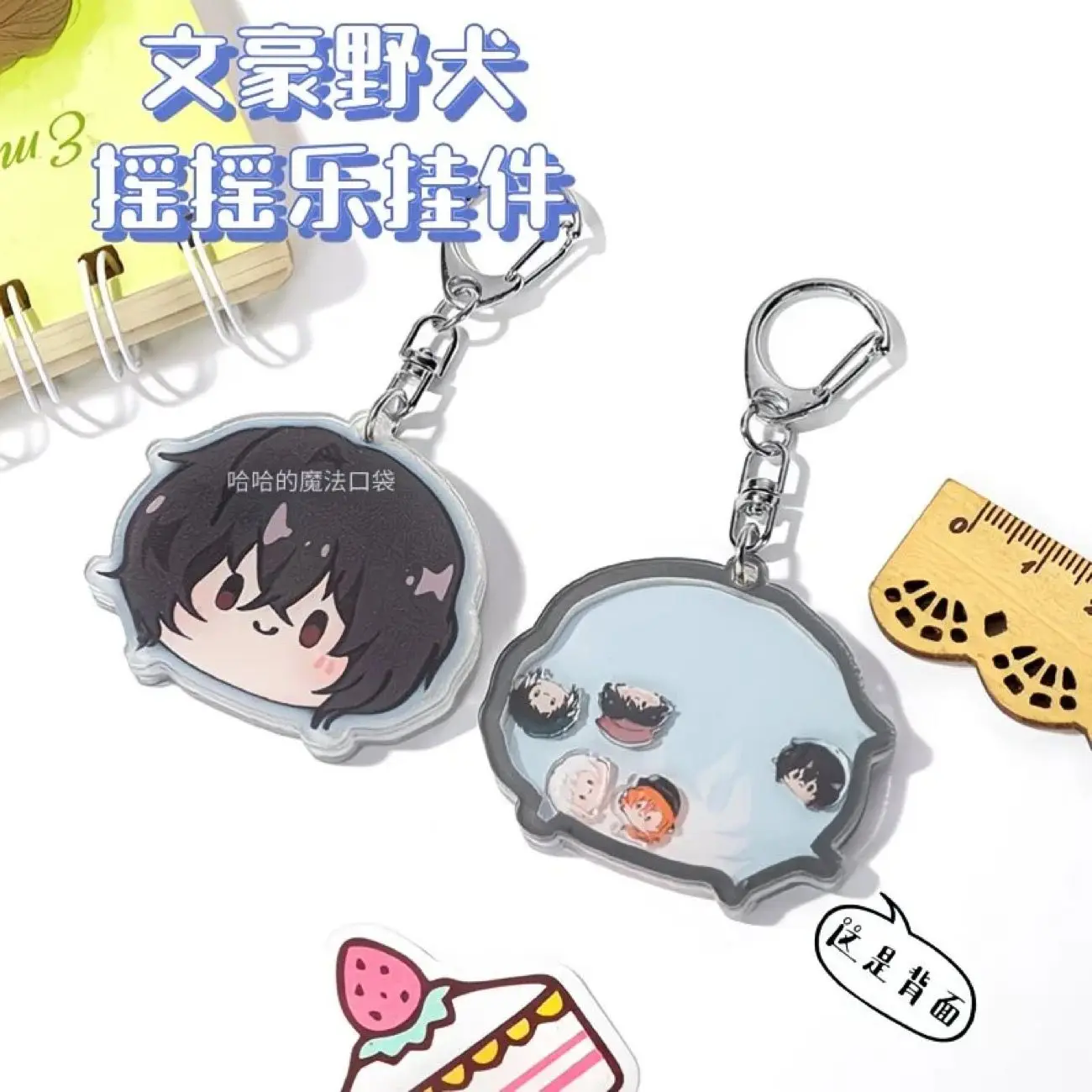 文豪、野犬、揺れる、そして幸せ、中源、中葉、芥川、龍之介、太宰、智、中島、敦、蘭坡、ペンダント