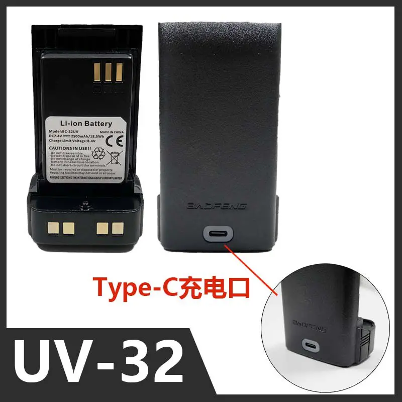 Baofeng UV-32 Walkie-Talkie Battery 2500mAh Capacity with Type-C Charging, Compatible with UV-32 Battery