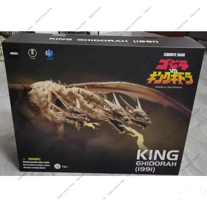 Special Offer  HIYA Squisita Serie Base Godzilla Vs King Ghidorah 1991 King Ghidorah Anime Series Character Mol Toy Gift - view 4