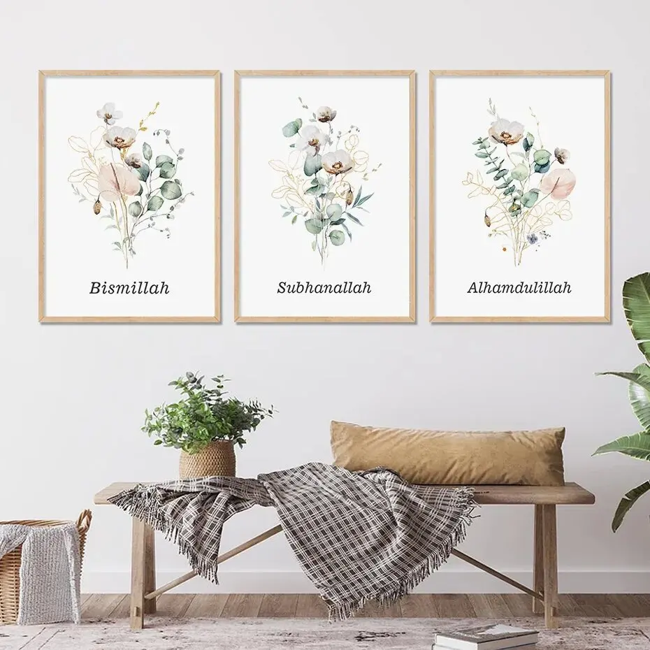 Islamic Alhamdulillah Floral Green Watercolor Posters Boho Wall Art Canvas Painting Prints Pictures Living Room Interior Decor