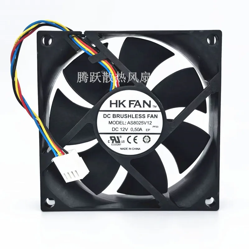 Hk Fan AS8025V12 Dc… - image