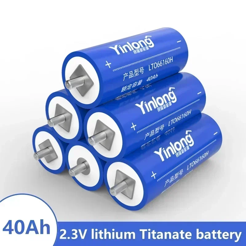 

Original 2.3V 40Ah battery, Yinlong 66160 10C discharge lithium titanate battery, DIY 12V 24V low-temperature resistant battery