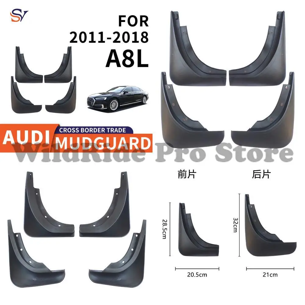 

Передние и задние брызговики для Audi A8L 2011-2018 гг., материал PP, простая установка, защита, вкладыши на крылья