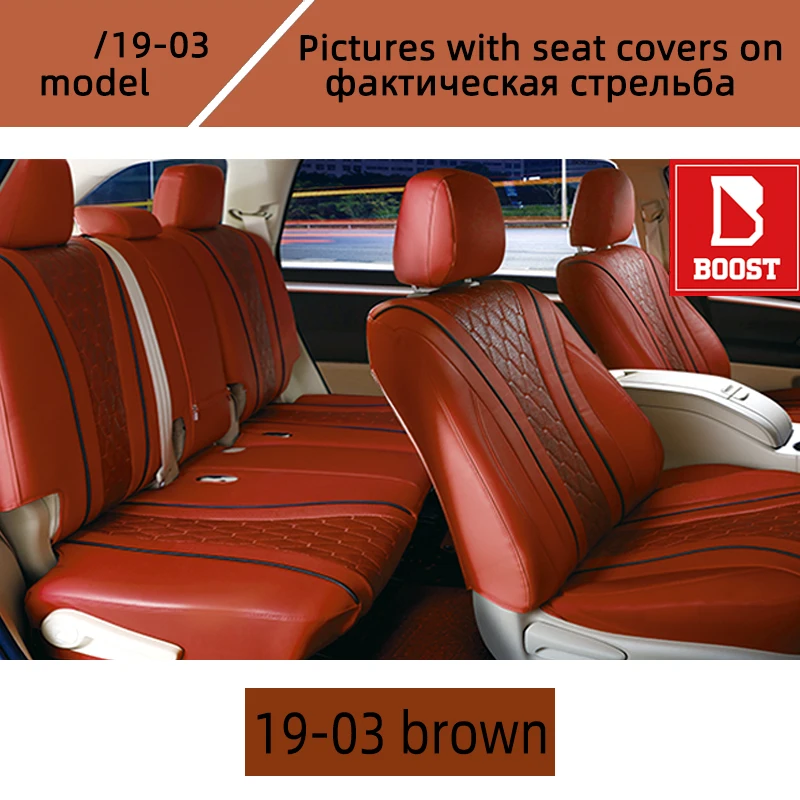 Rush 2008 J210 Car Seat Cover Complete Set  5 Seats Right  Rudder Driving for Toyota Rush #3